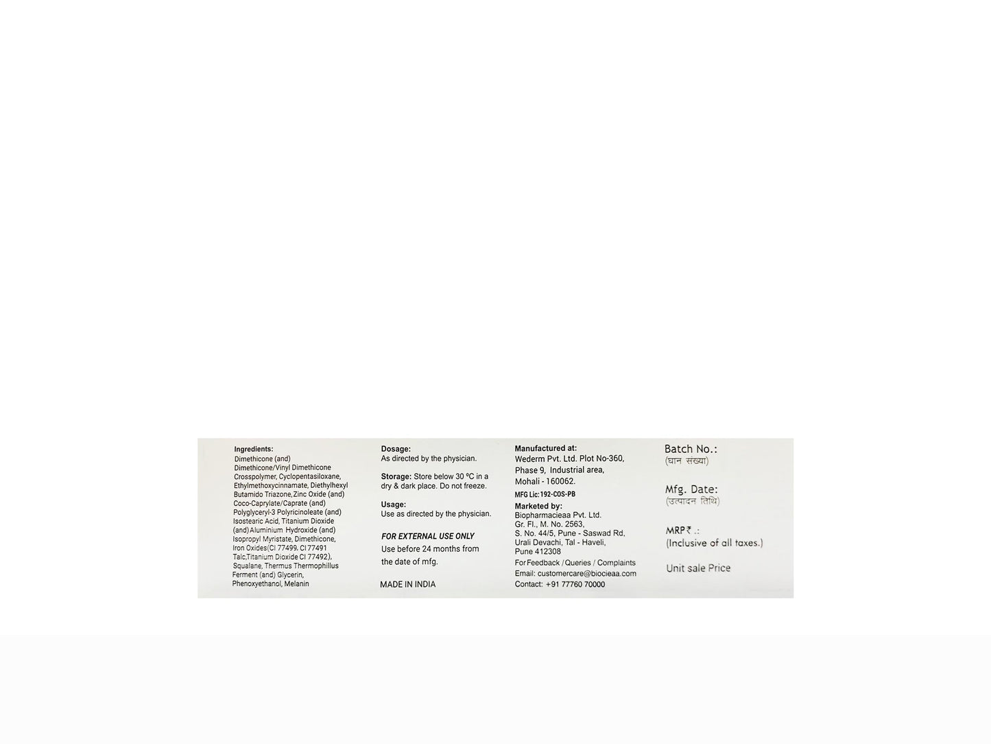 BioUV Anhydrous Sunscreen Gel SPF 50+ PA+++
