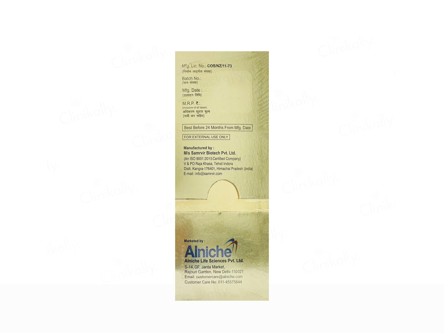 Ocusera Under Eye Gel