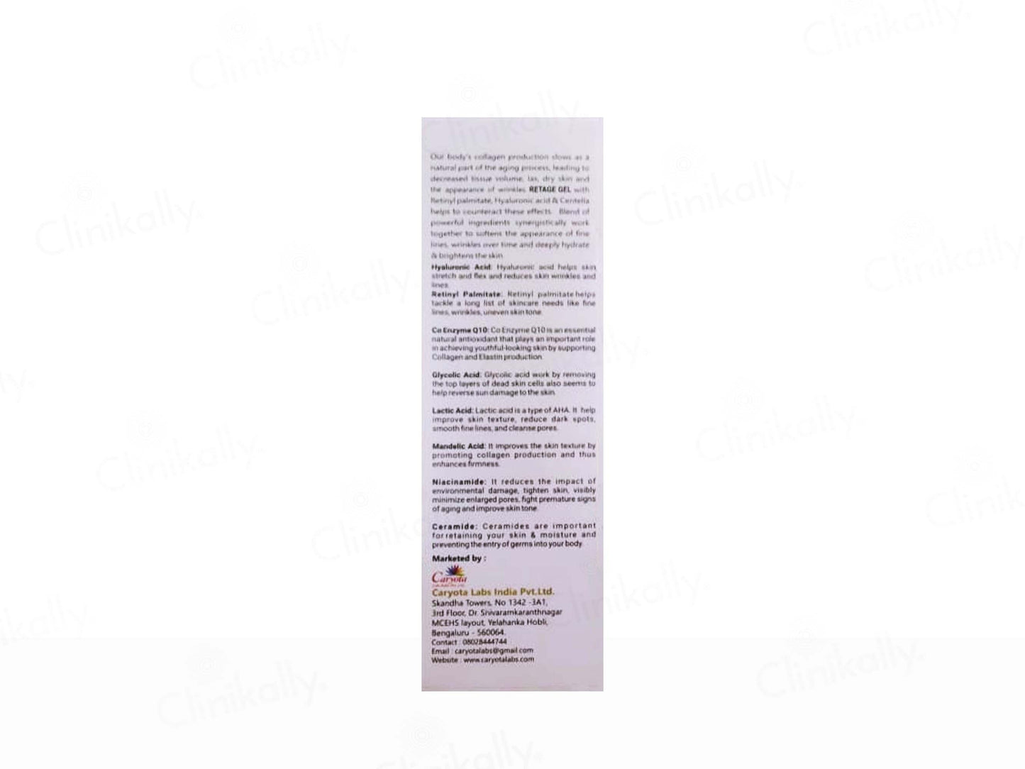Retage Advance Night Gel