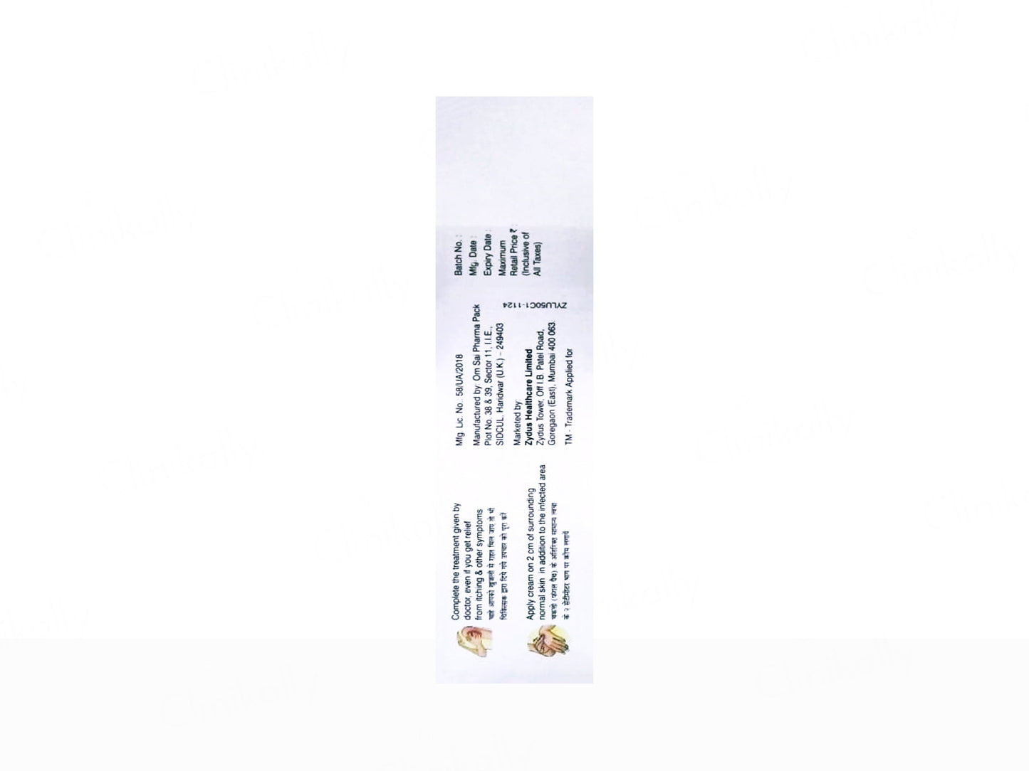 Zyluli Cream