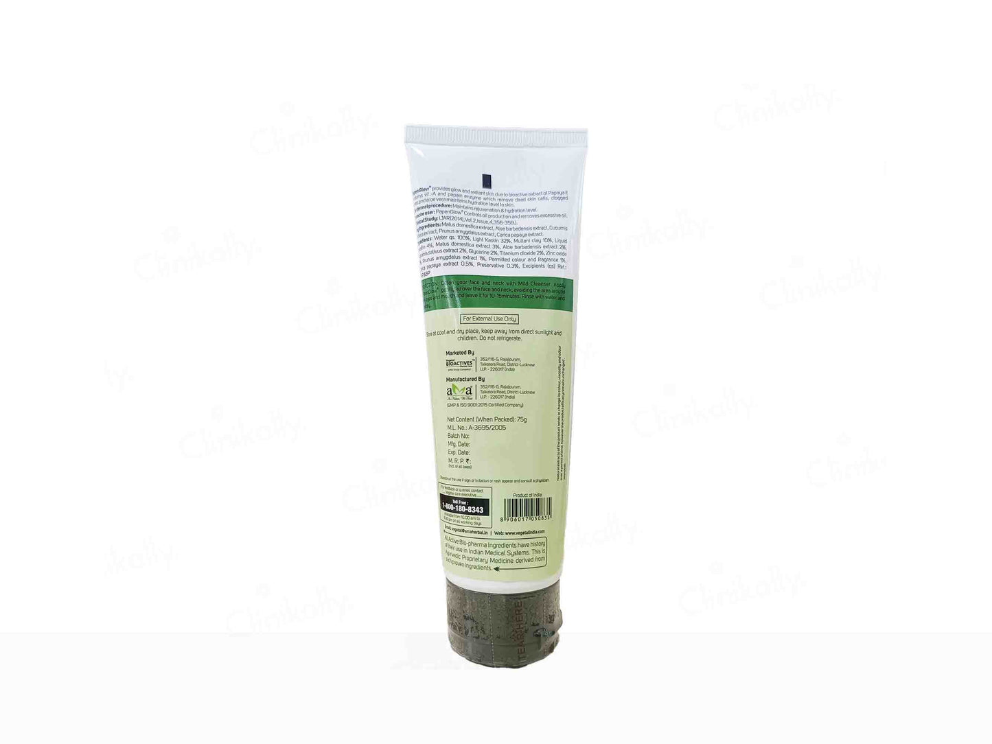 Vegetal PapenGlow Face Pack For Glowing & Radiant Face