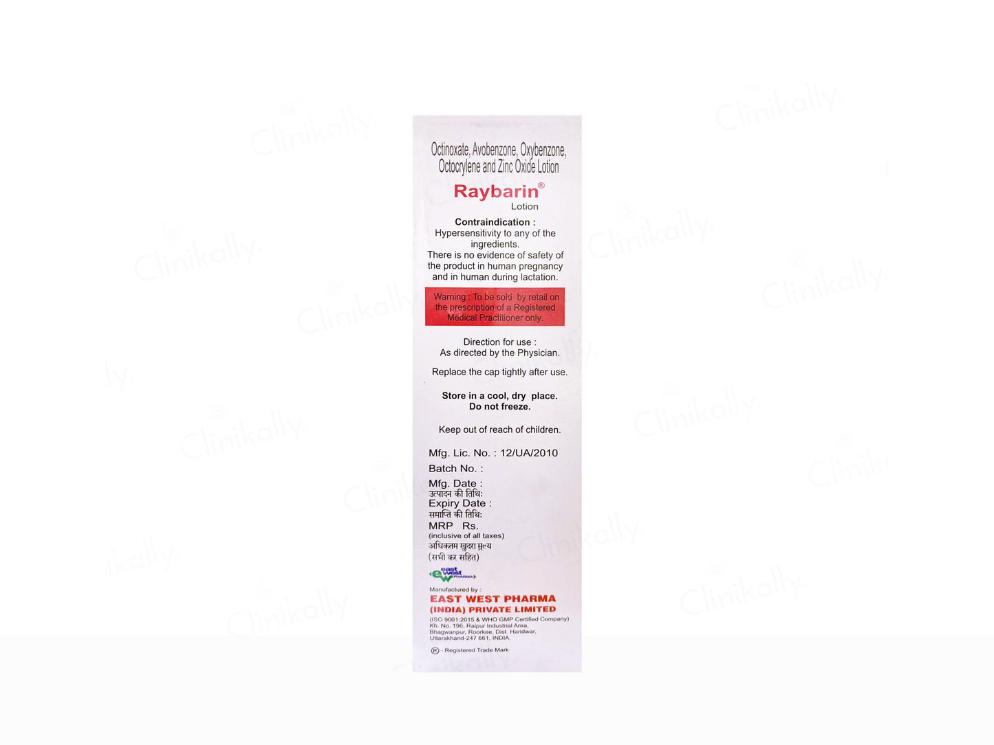 Raybarin Sunscreen Lotion SPF 30