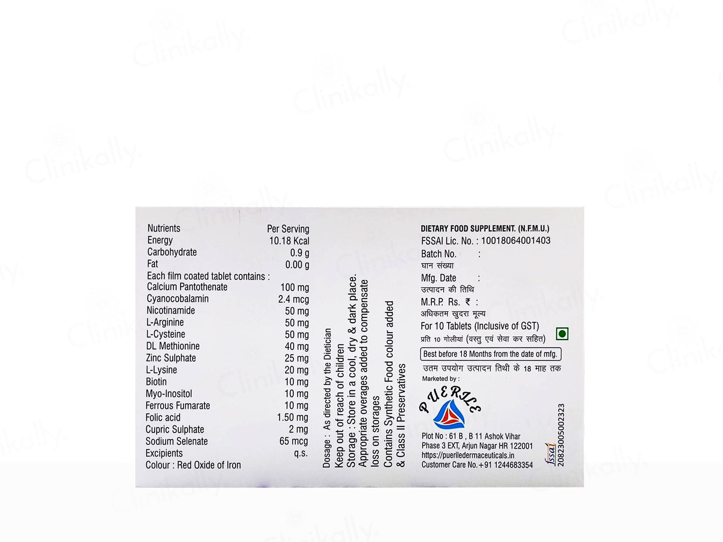 Prorizer Tablet