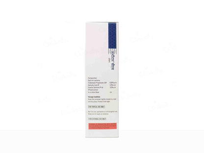 Ultitar CS Lotion