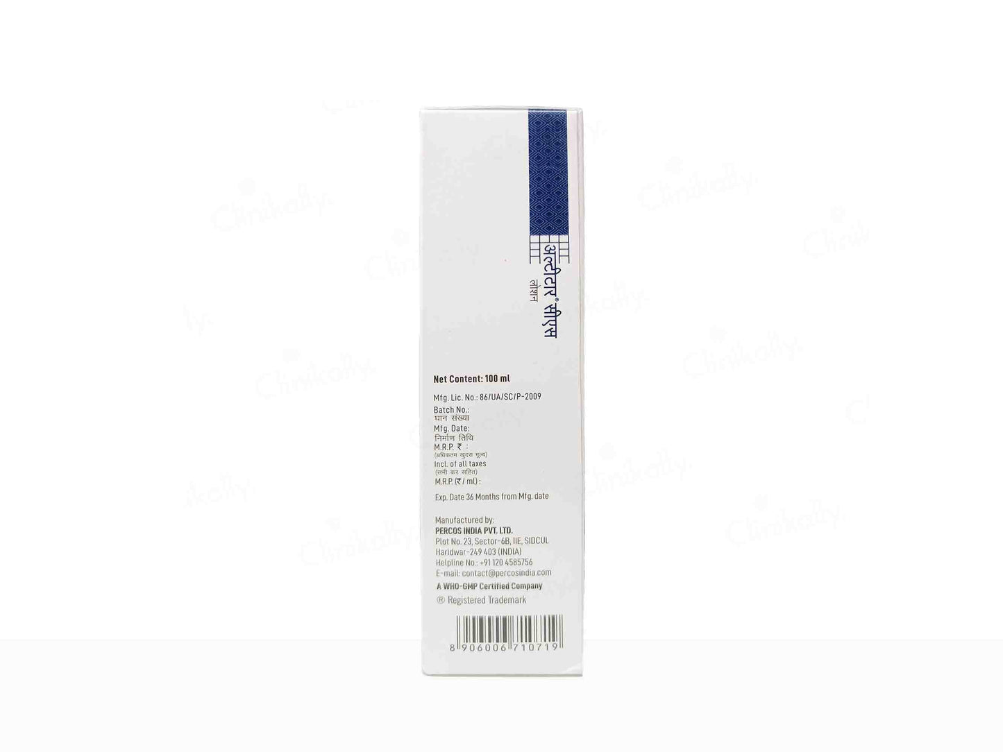 Ultitar CS Lotion