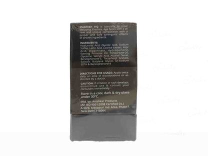 Enawish-HQ Advanced Skin Lightening Gel