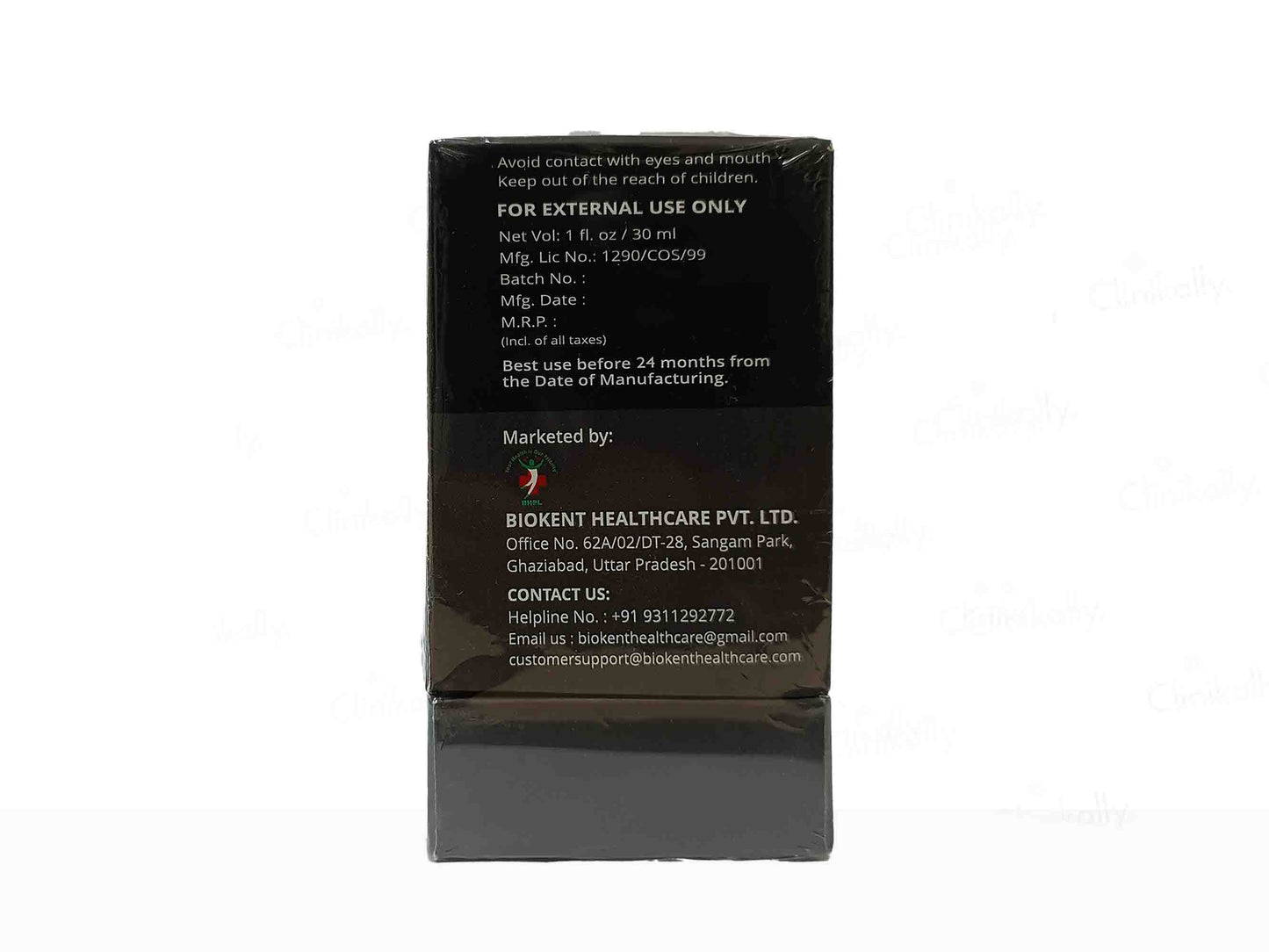 Enawish-HQ Advanced Skin Lightening Gel