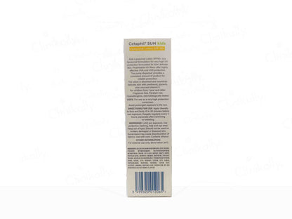 Cetaphil Sun Kids Very High Protection Liposomal Lotion SPF 50+