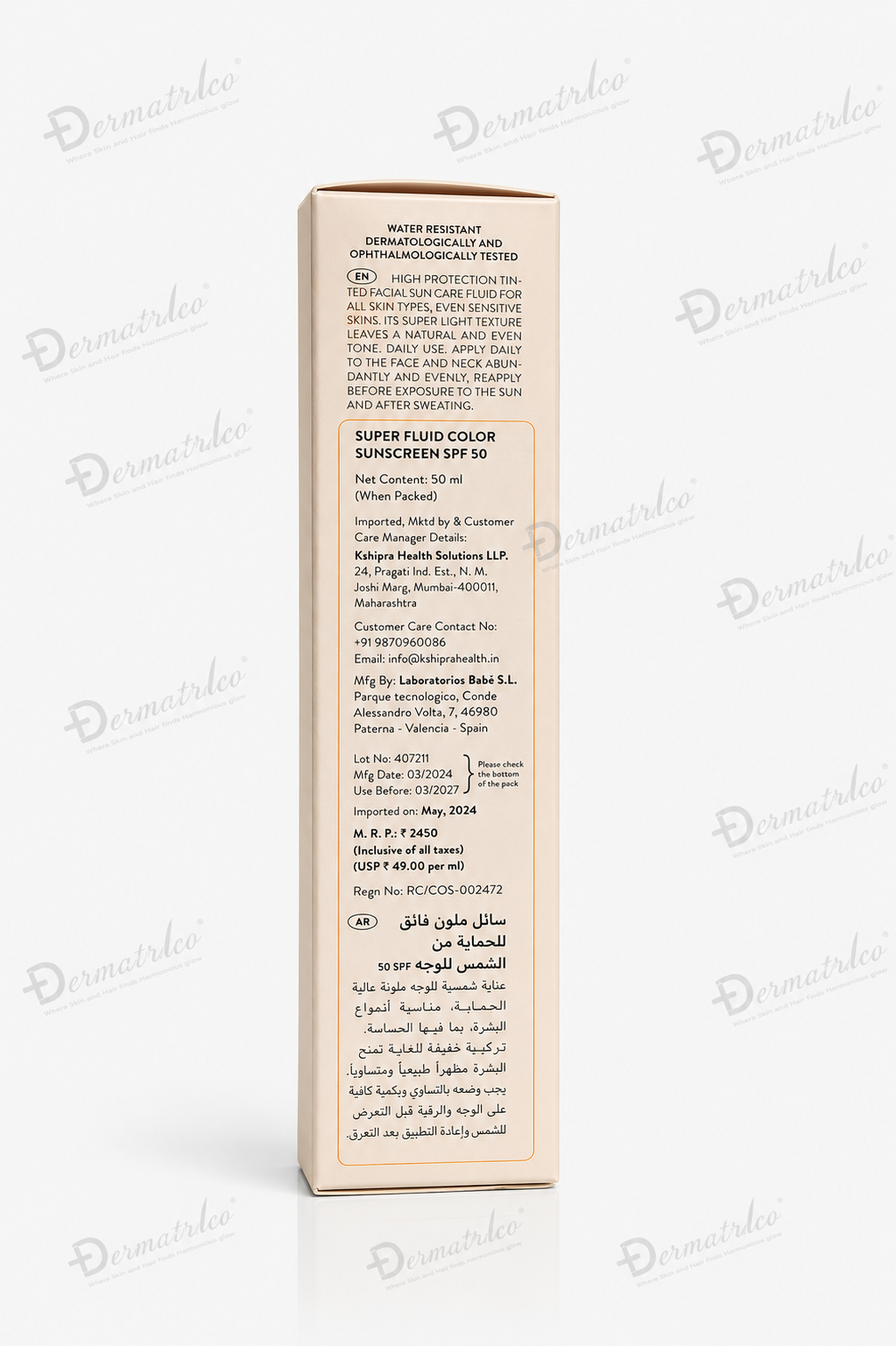 Babe super-fluid SPF 50 high protection facial sunscreen 50ml