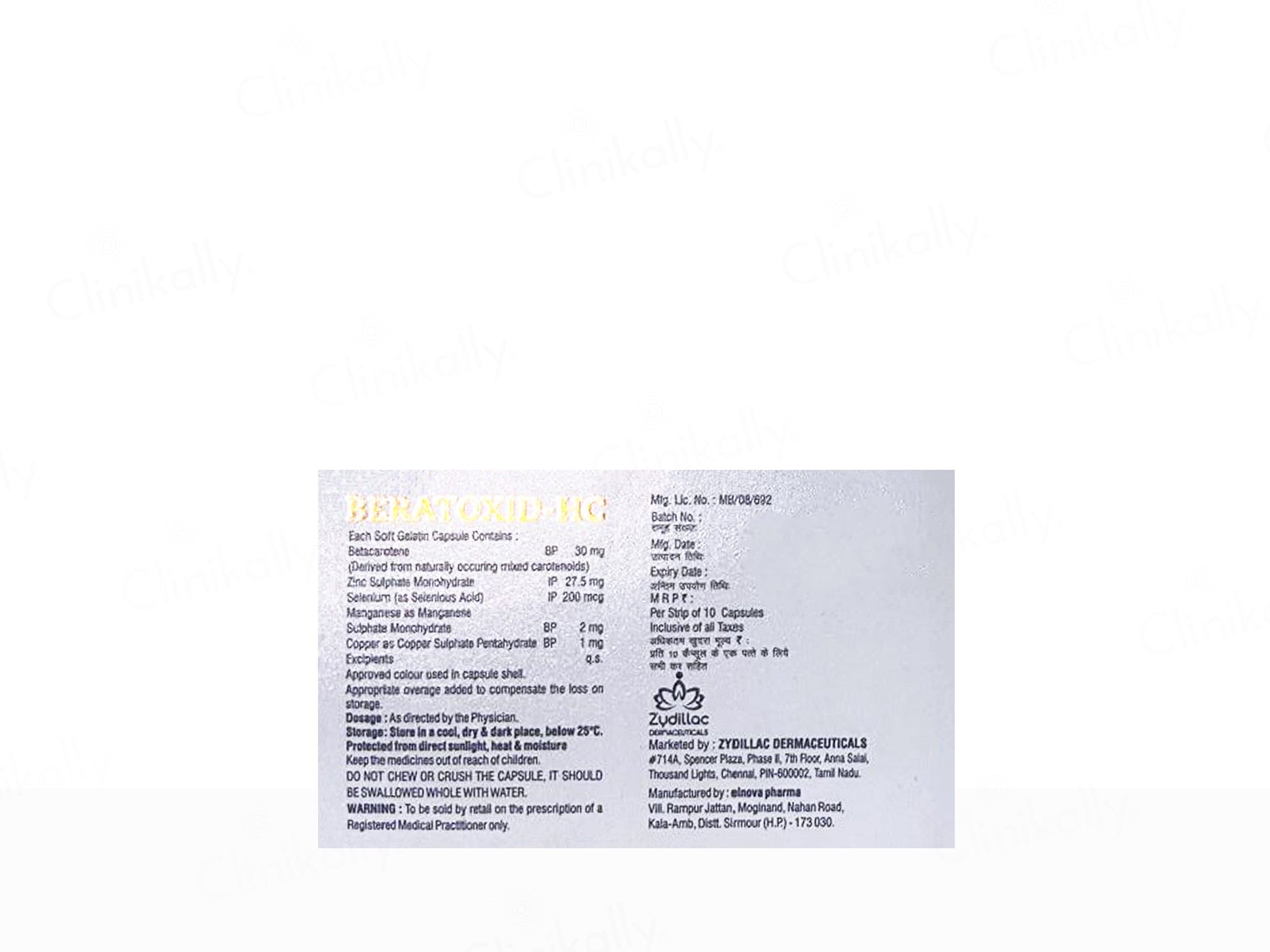 Beratoxid-HC Soft Gelatin Capsule || Antioxidant For Cellular Health 