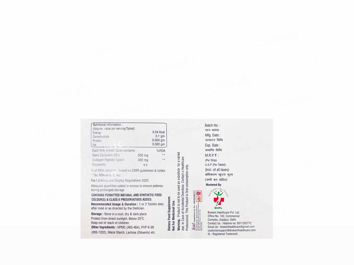 Biocolmin Tablet