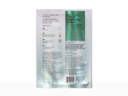 Epique Bio-Cellulose Express Brightening Mask