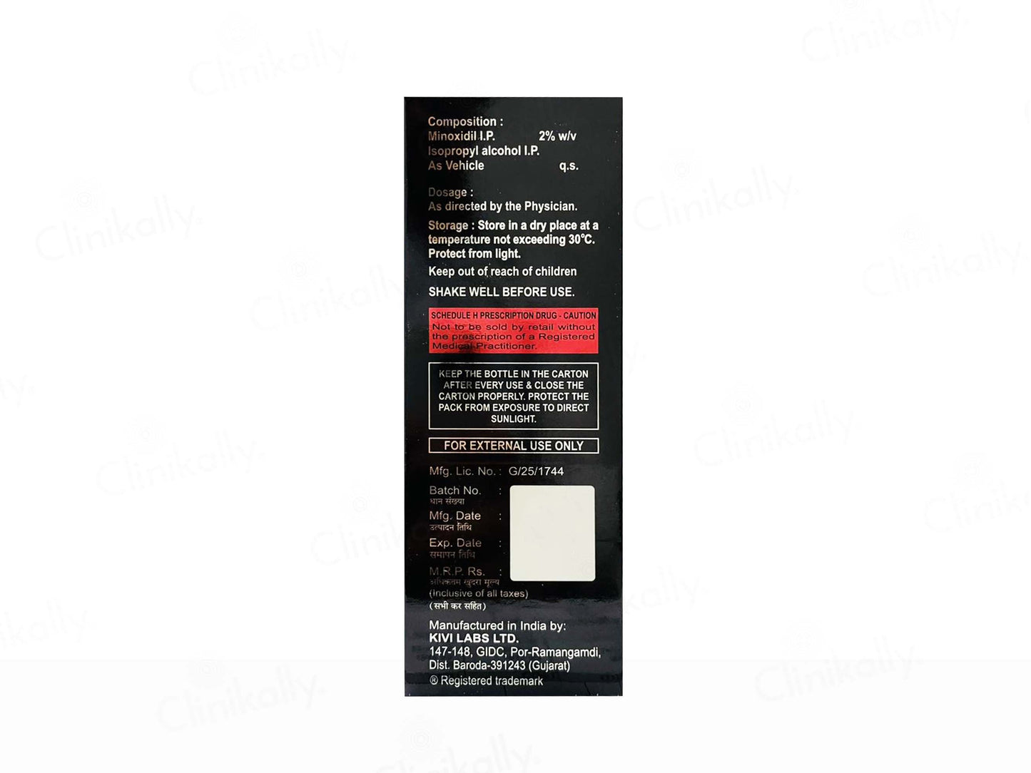 Grewit 2% Topical Solution