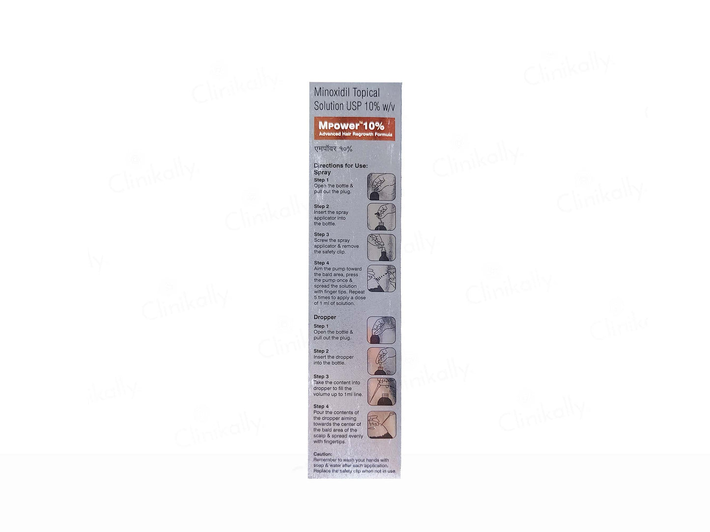 MPower 10% Topical Solution