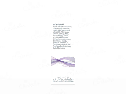 Neutriderm Brightening Bar