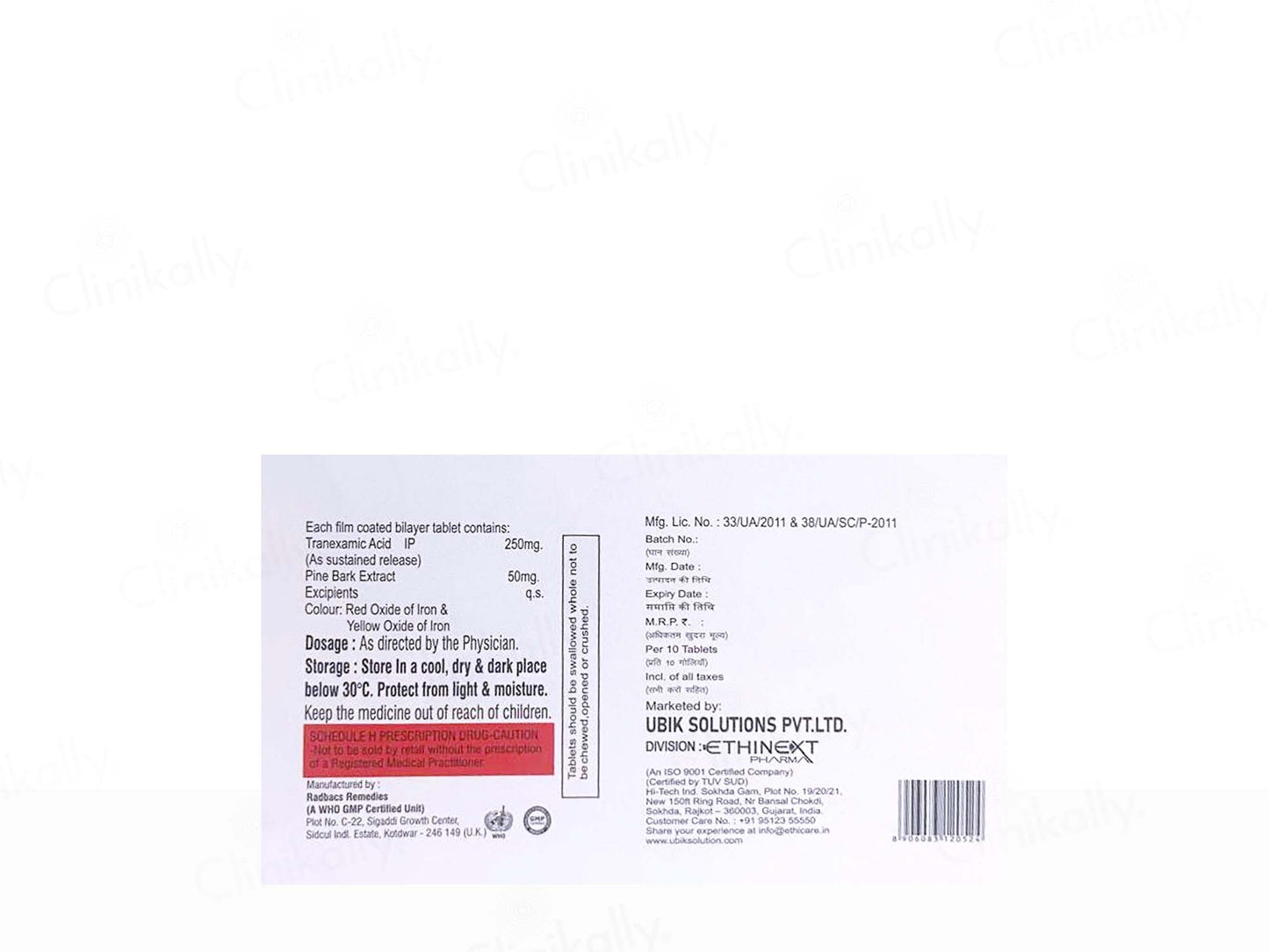 Triolite 250 SR Tablet