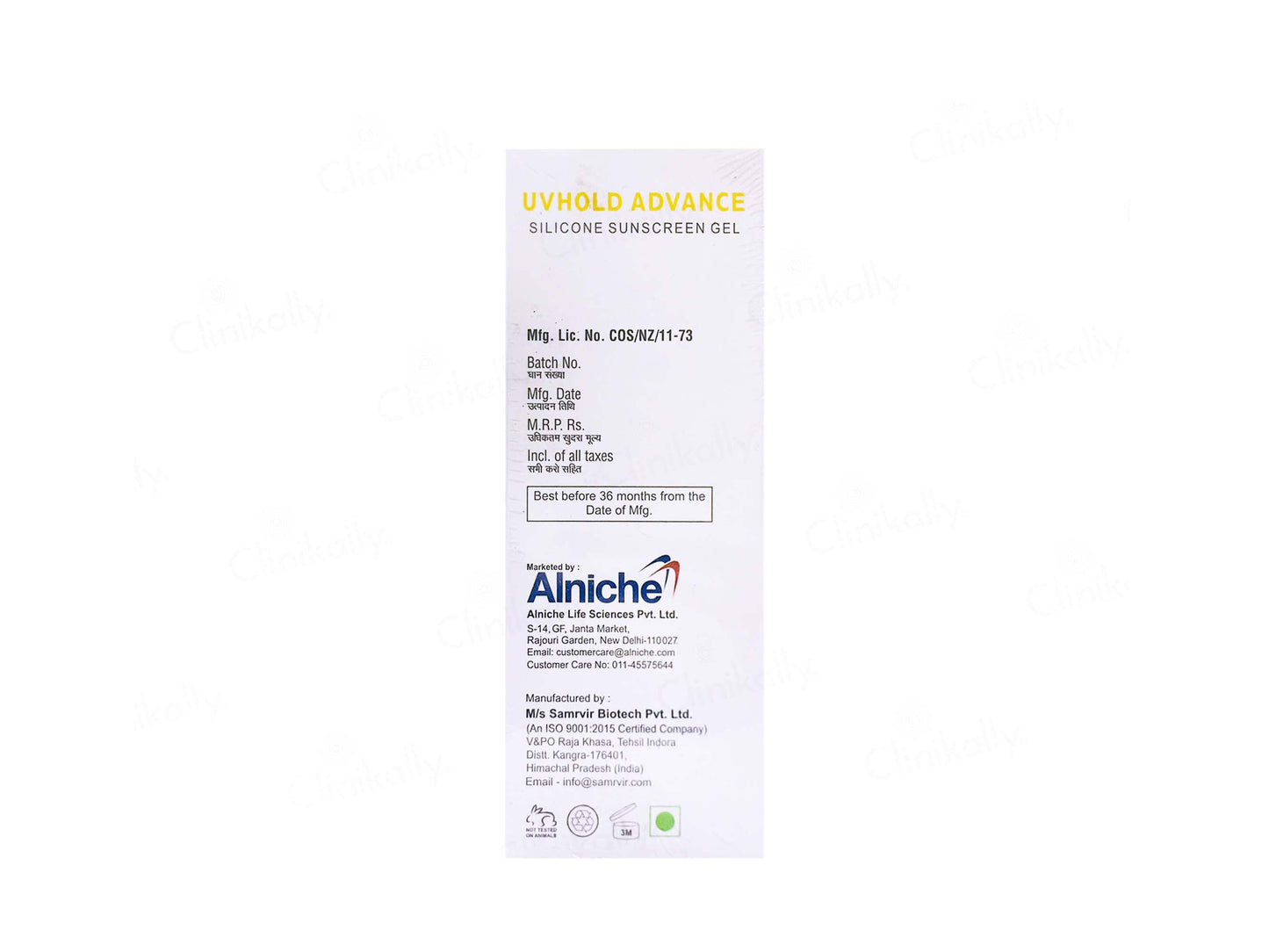Uvhold Advance Silicone Sunscreen Gel SPF 50 PA++++