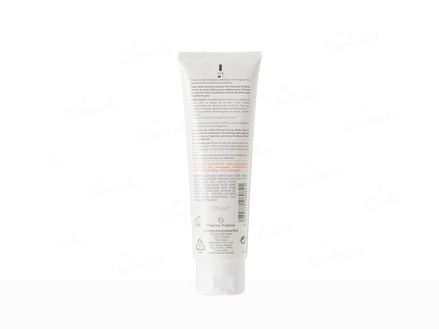 Avene Bright Intense Pure Cream Foaming Cleanser