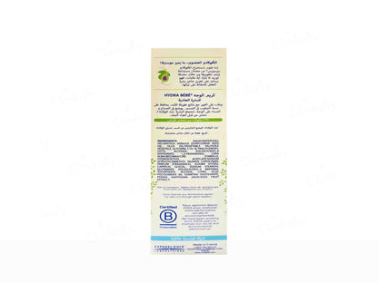 Mustela Baby Hydra Bebe Facial Cream
